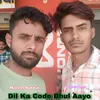 Dil Ka Code Bhul Aayo